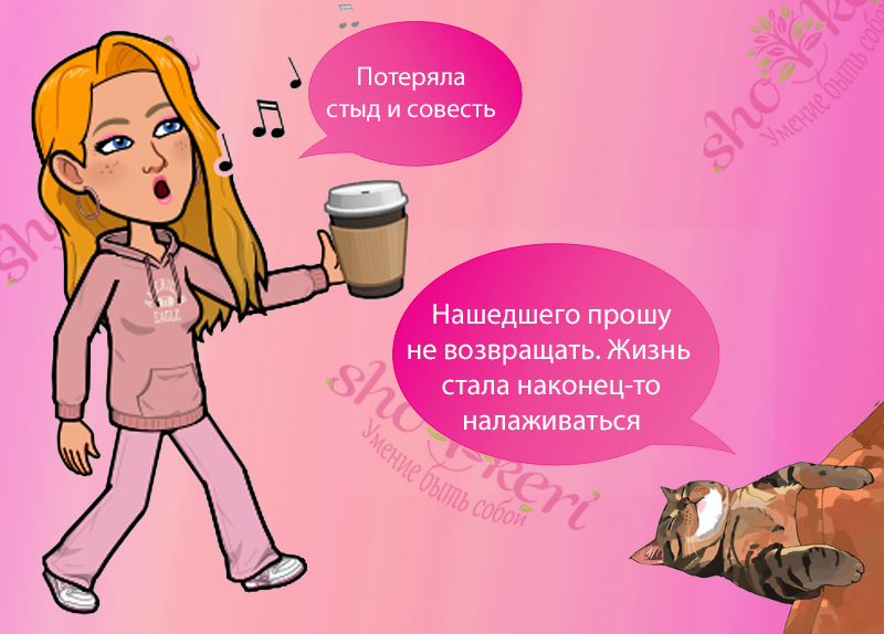 🌱Простые хитрости, которые сделают вашу жизнь менее напряженной🌱