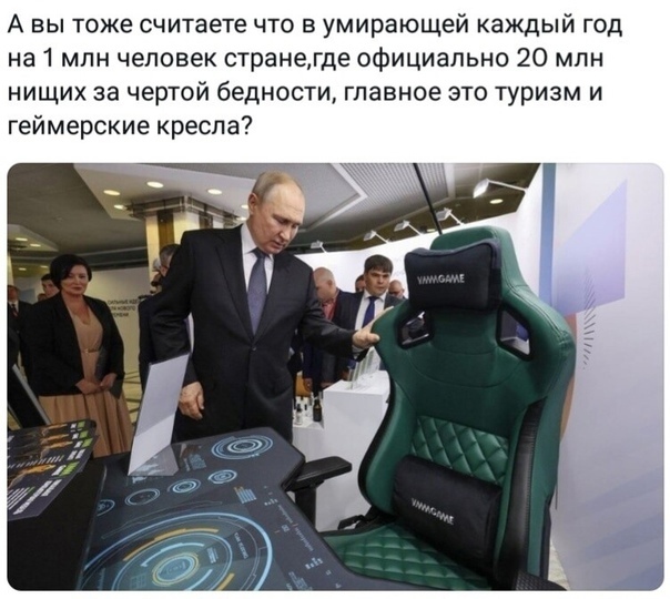 Рейтинг Путина вырос до 90% после попытки мятежа Пригожина — Институт политических исследований.