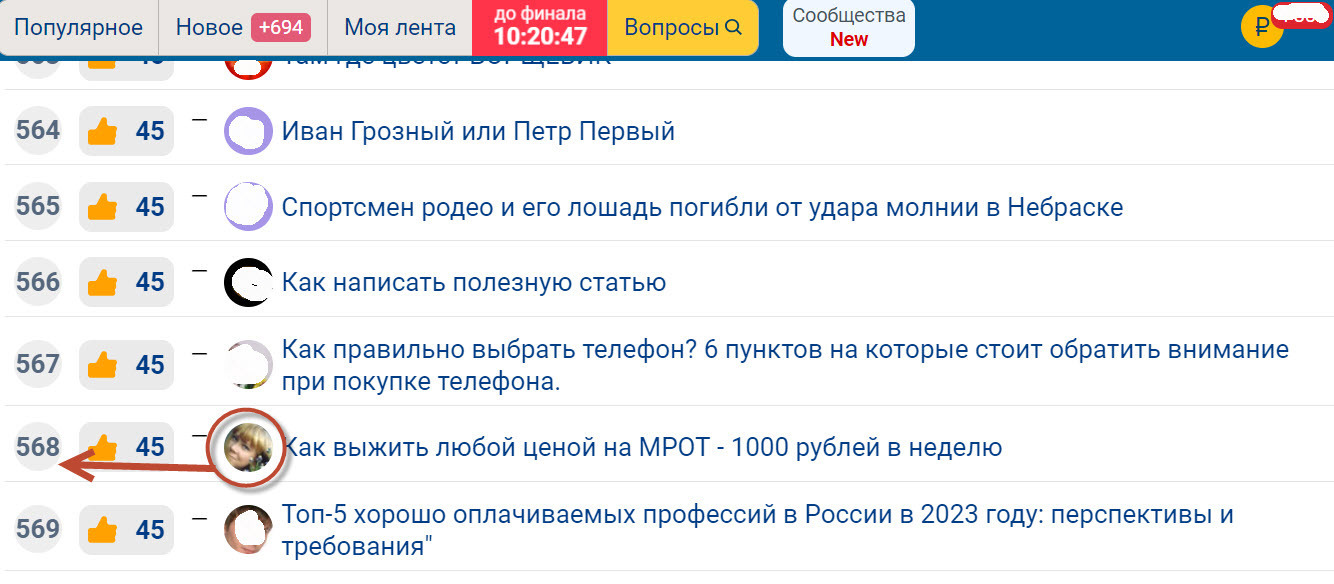 Так...Это что такое, а?