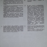 20230613_203649.jpg