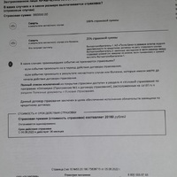 20230613_203835.jpg