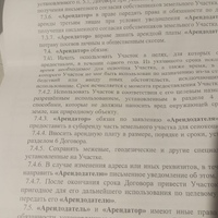 IMG_20230704_094234.jpg