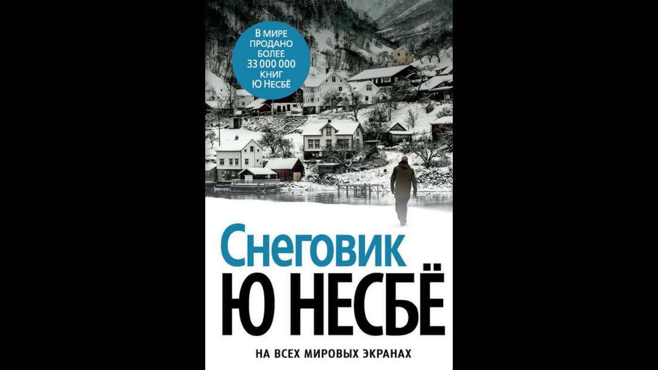 Любите Триллеры и Ужасы? Страшные книги о серийных Убийцах всех времен. 7 книг