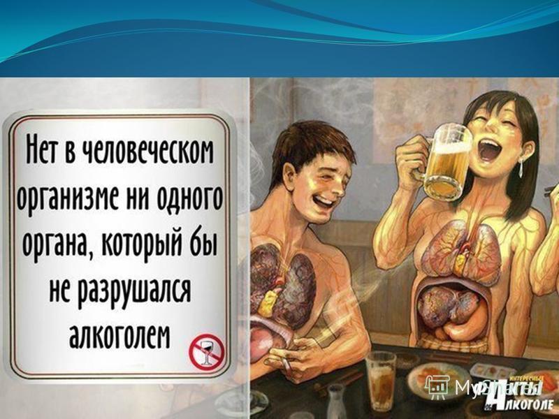 Водка – тихий убийца. Причины роста алкоголизма в России