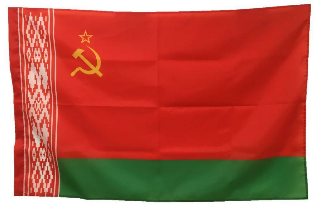 СССР – 15 республик. Россия и Белоруссия