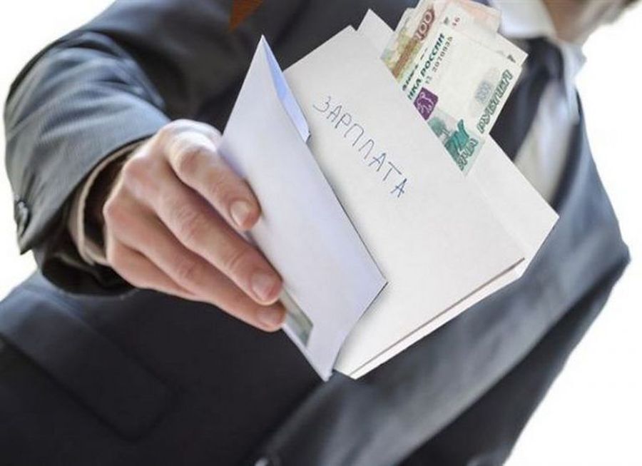 Что делать, если предлагают «серую» зарплату? Согласиться или отказаться?