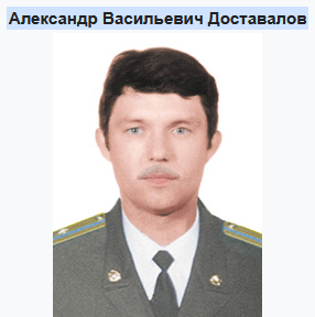 Бессмертный подвиг Псковских десантников