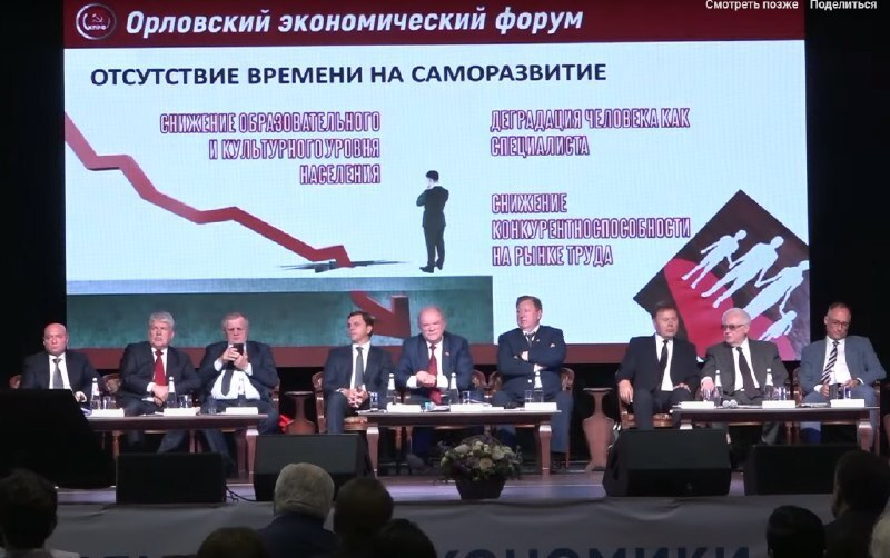 Академик Нигматулин дал жёсткую оценку внутренней политике России. Согласны?