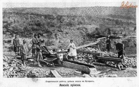 Как в России нашли алмазы.