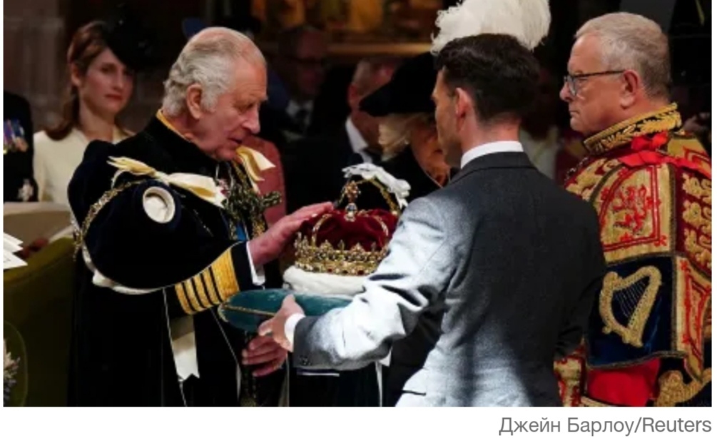 Коронацию короля Карла III и королевы Камиллы