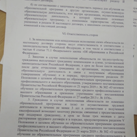 IMG_4380.png