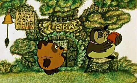 Краткая история мультипликационного искусства.