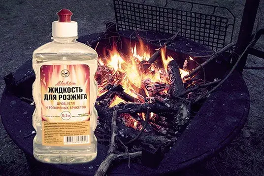 Если выпил жидкость для розжига: алгоритм действий