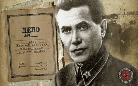 Нарком Ежов - «Кровавый карлик»