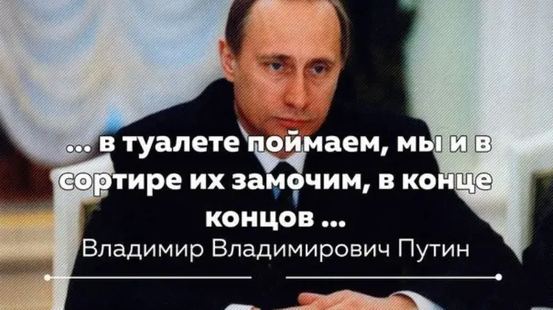 Путин у власти много лет – самый лучший президент: обнуление сроков и почему россияне отдают сердце и голоса Путину