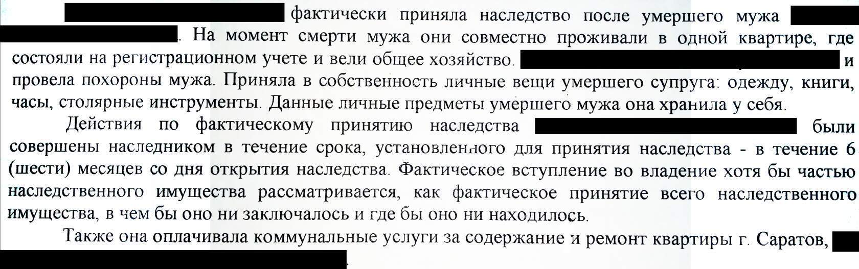 Юрист-практик про самые популярные заблуждения о наследстве