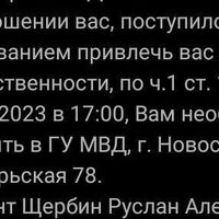 Screenshot_20230707-170236~2.jpg