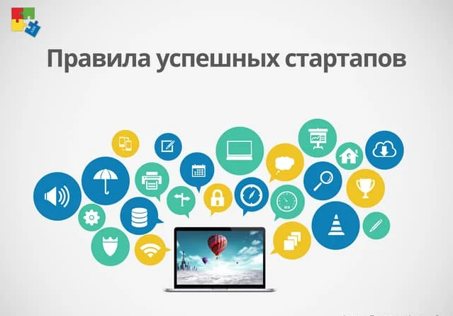 Бизнес-стратегия стартапа: Ключевые принципы и рекомендации для успеха