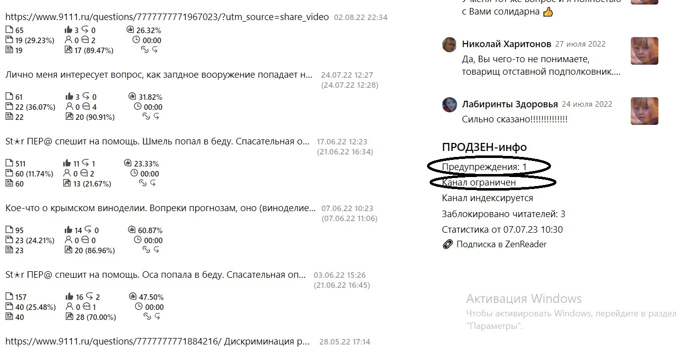 St✭R и К° ⤵️ Открыли канал на ДЗЕНЕ? Некоторые советы для начинающих, и не только. Делюсь опытом №2