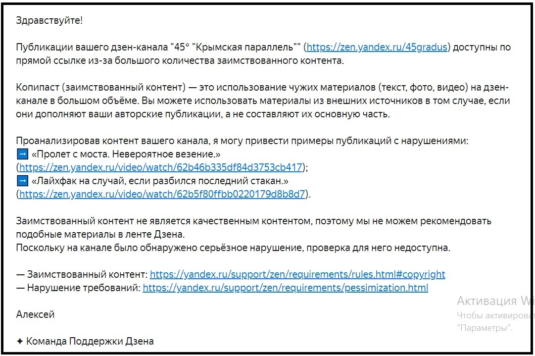 St✭R и К° ⤵️ Открыли канал на ДЗЕНЕ? Некоторые советы для начинающих, и не только. Делюсь опытом №2