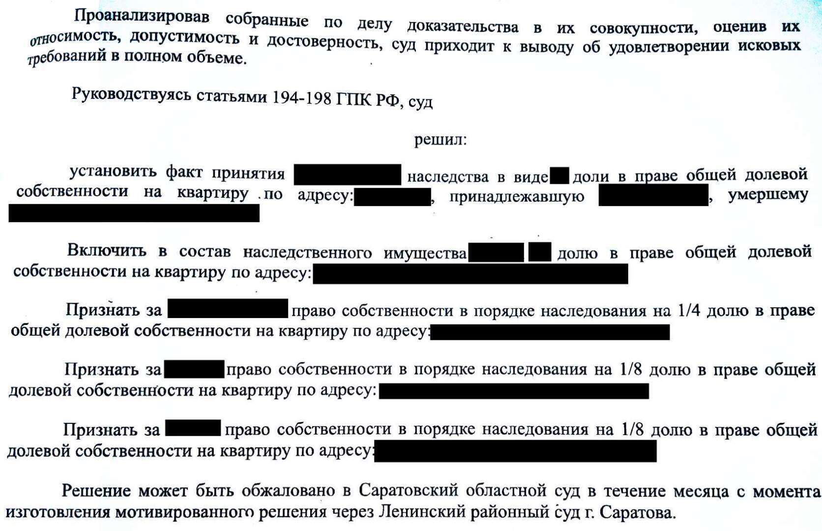 Юрист-практик про самые популярные заблуждения о наследстве