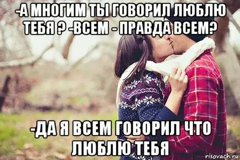 Любовь-это очень капризная дама.