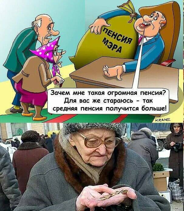 По мнению Грефа , пенсионный возраст можно поднять до 67 лет.