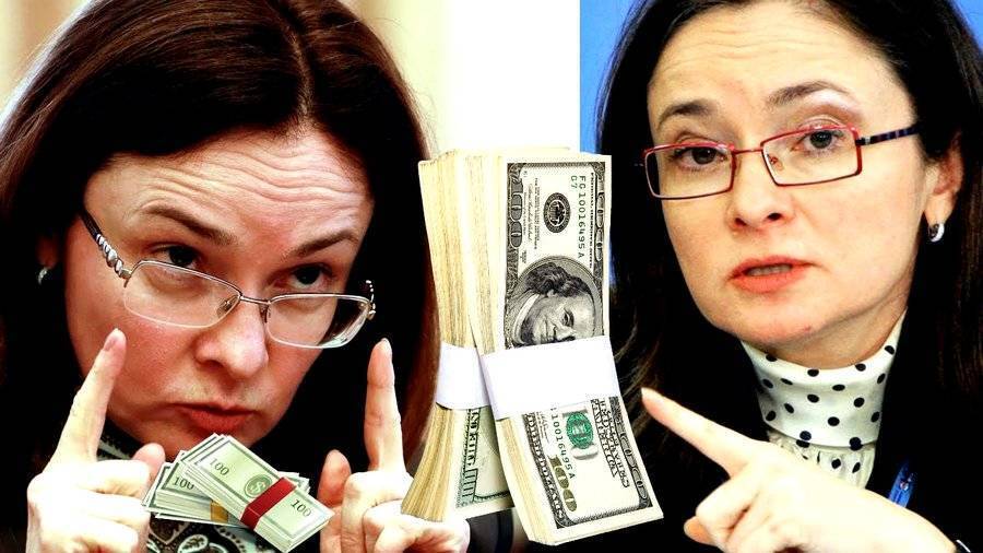 Доллар пробьет 100₽? Новое заявление Набиуллиной и что нам делать дальше?