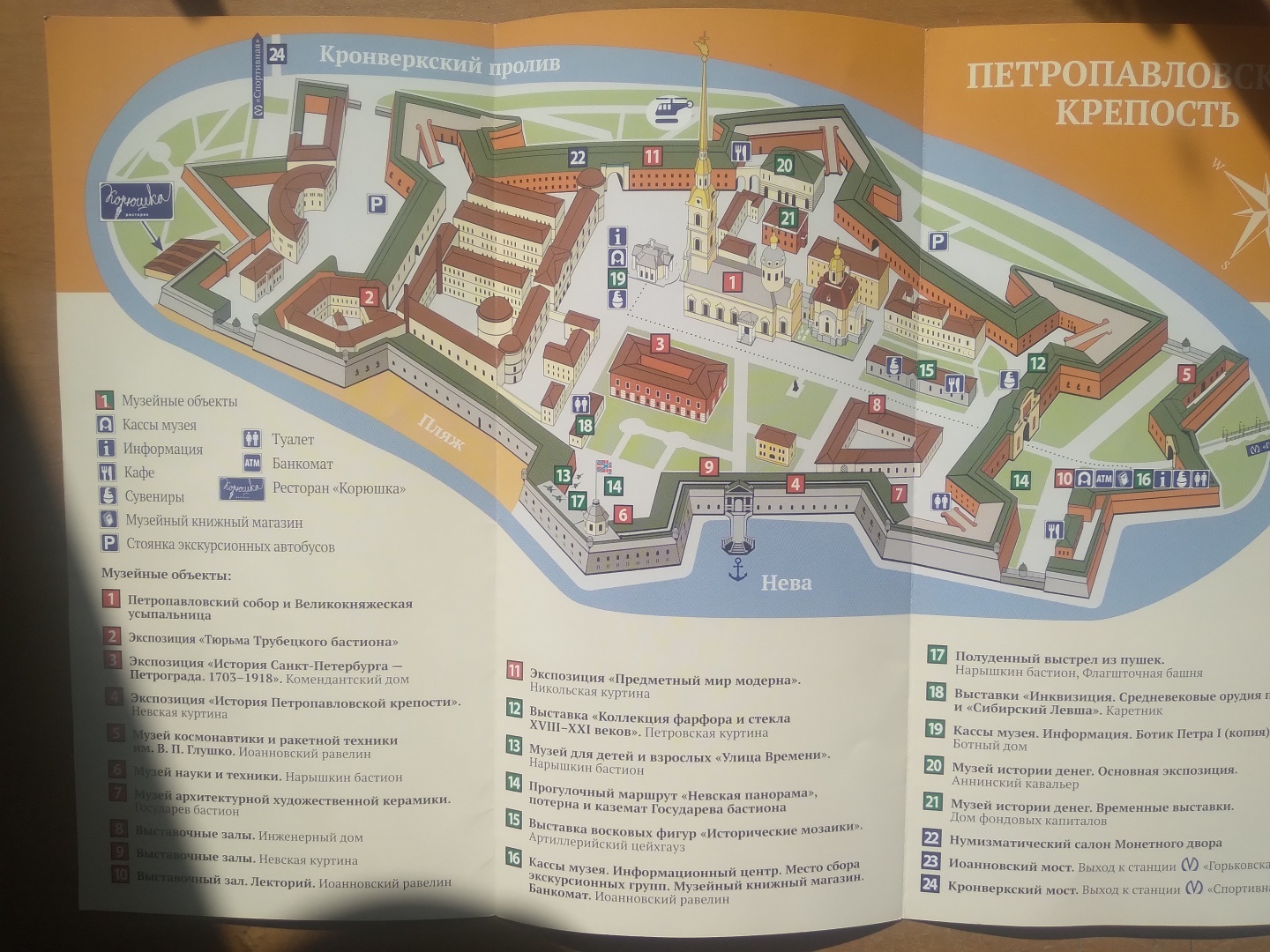 Петропавловская крепость - место, где каждый найдет что-то свое.