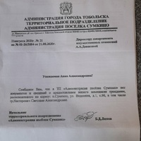 20230710_142038.jpg