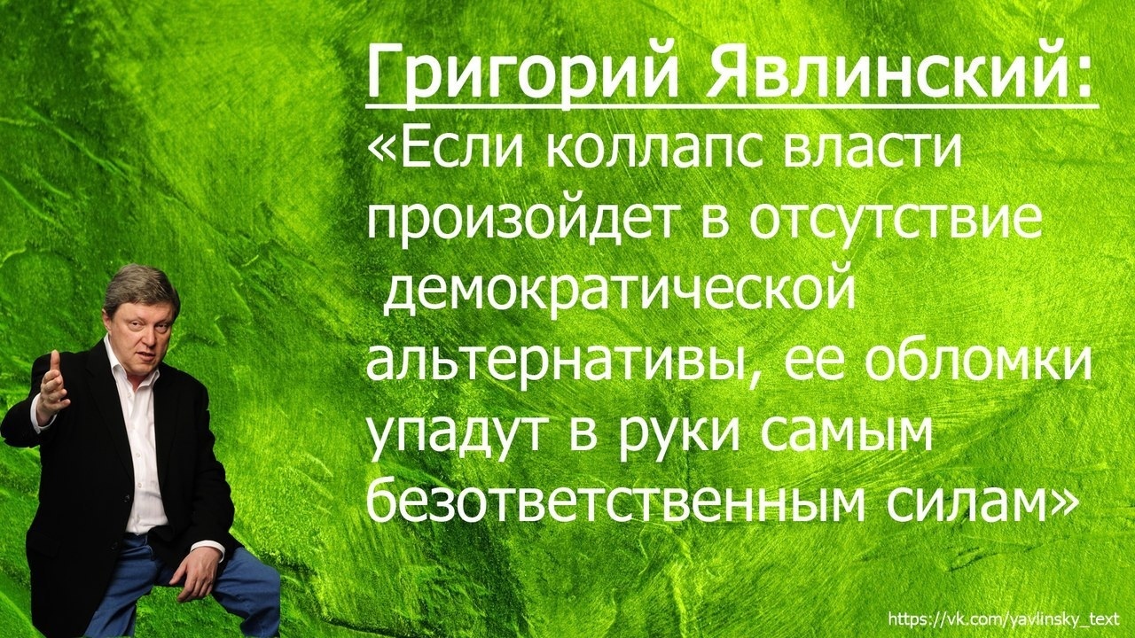 Альтернативный кандидат на предстоящих выборах Президента