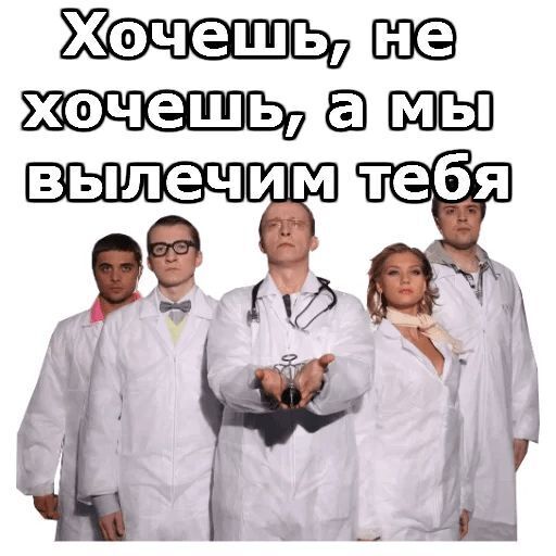 «И тебя вылечат, и меня вылечат»: когда работодатель обязан направить работника к психиатру?
