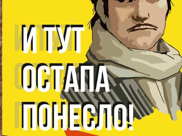 Страна, не имеющая своей идеологии, будет жить по чужой. Нужна ли России своя идеология?