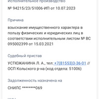 Screenshot_20230711-073628.png