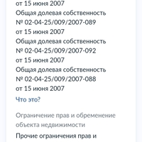 Screenshot_2023-07-07-10-39-31-014_ru.rostel.jpg