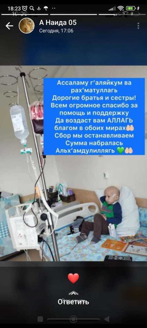 Помощь дошла до адресата!