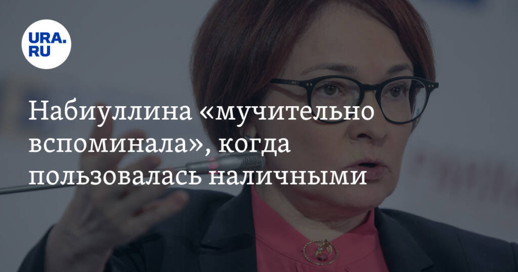 Всего за пять кварталов из России вывели почти 160 млрд долларов..