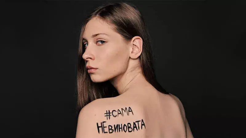 "Ответственность и безопасность: сложности обсуждения жертв насилия". Виктимблейминг.