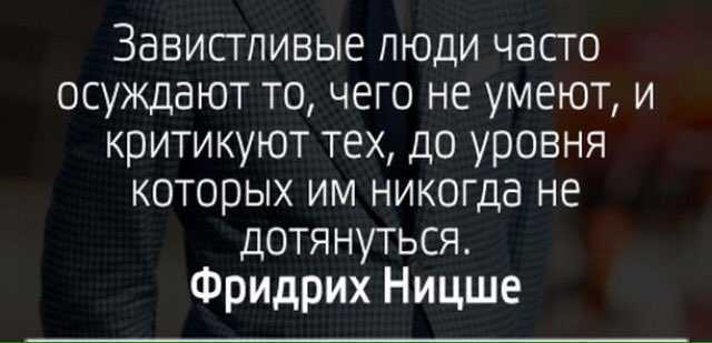"Я ненавижу твой успех" или кто такие хейтеры? Почему мисс Москва стала объектом нападок в соцсетях?