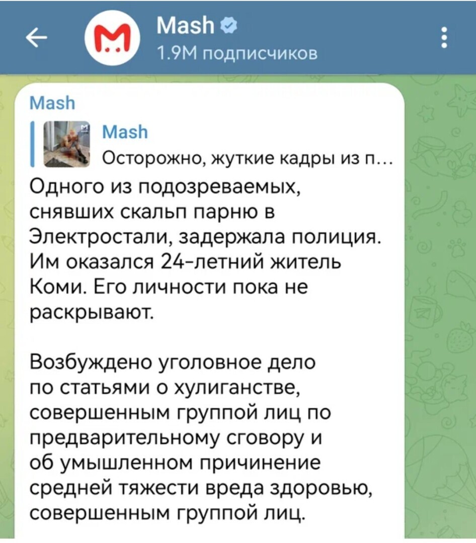 К чему стремился, того достиг: к сообщению о происшествии 9 июля