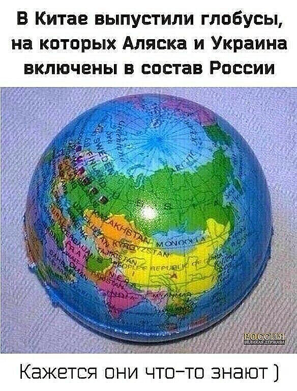 Россия в ТОП-5 Всемирного банка.