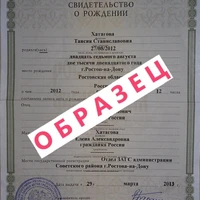 повторно.jpg