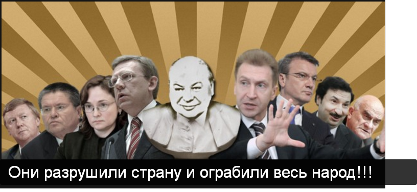 Почему враги,изменники родины,развалившие СССР,до сих пор не наказаны и гуляют на свободе?