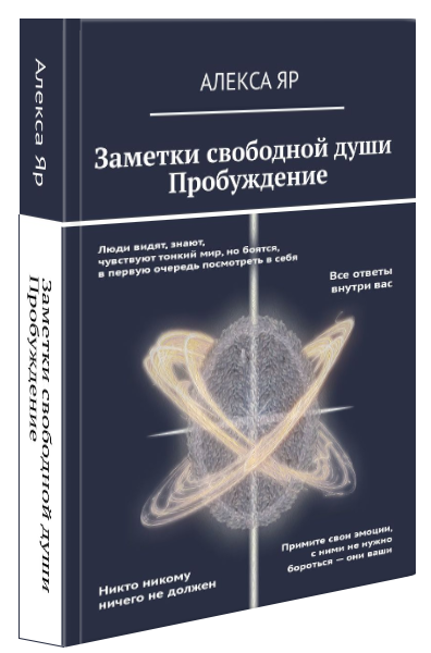На обложке книги написана фраза: «Никто никому ничего не должен», как понять разницу между этим смыслом и — «Мне вообще пофиг на тебя»?