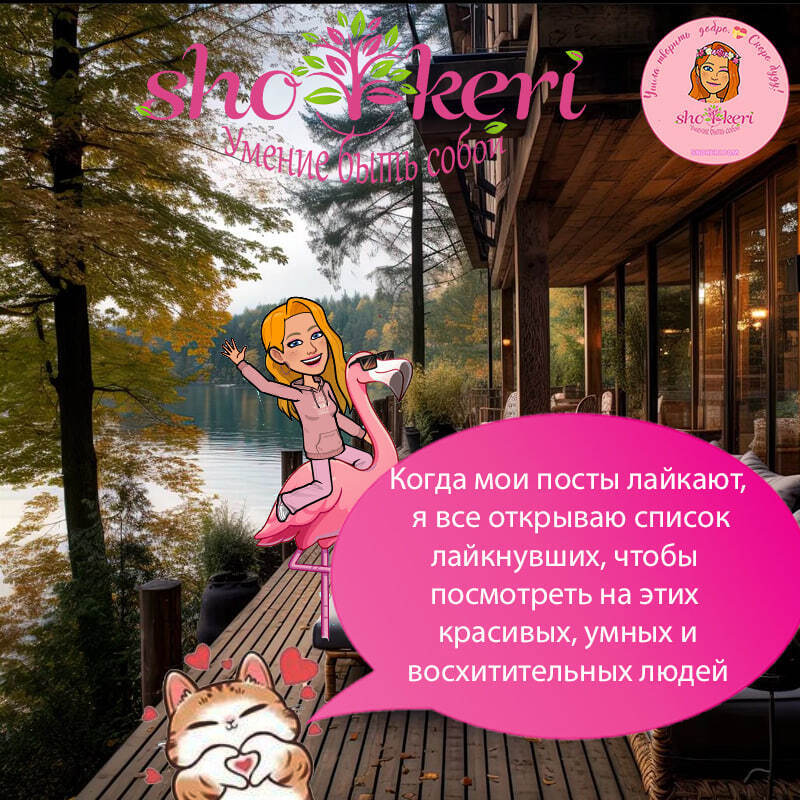 🌱Наши привычки, которые делают нас умнее🌱 - привычки успеха🌱