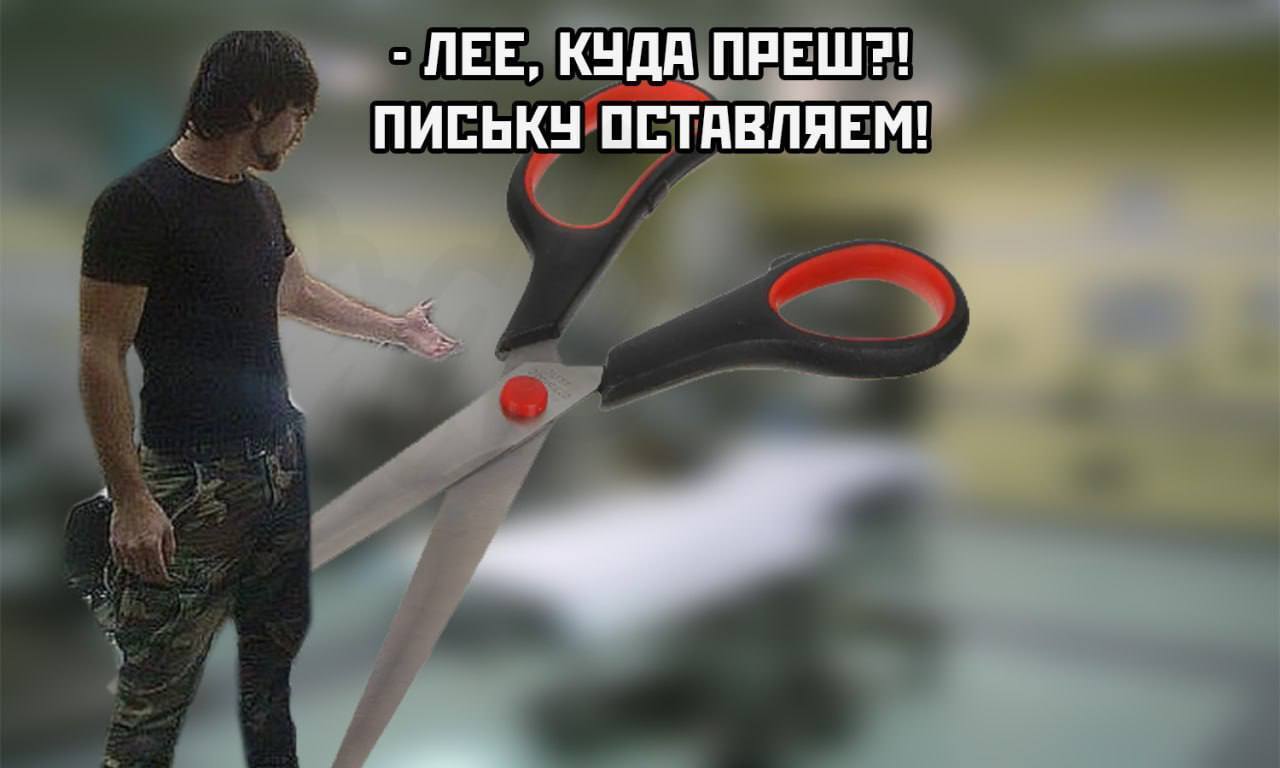 В России запретили менять пол.