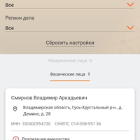 Screenshot_2023-07-13-16-13-28-751_com.yandex.browser.jpg