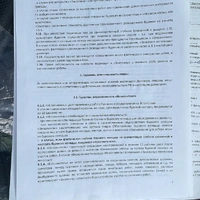 3555EF53-DE76-4F55-AFC2-F572457EF743.jpeg
