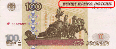 Что за зверь — инфляция, и с чем ее едят. Надоели словосочетания, не имеющие смысла