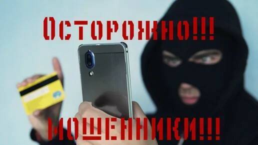 Как отследить номер телефона